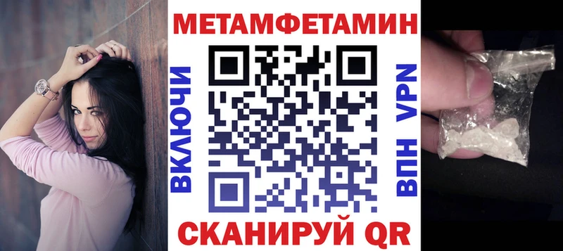 Амфетамин Premium  Купить где  Мураши 