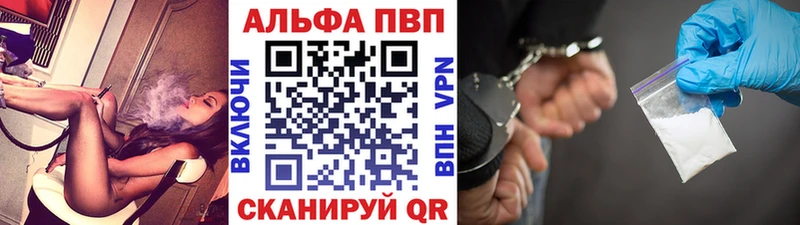 A-PVP VHQ Купить Мураши