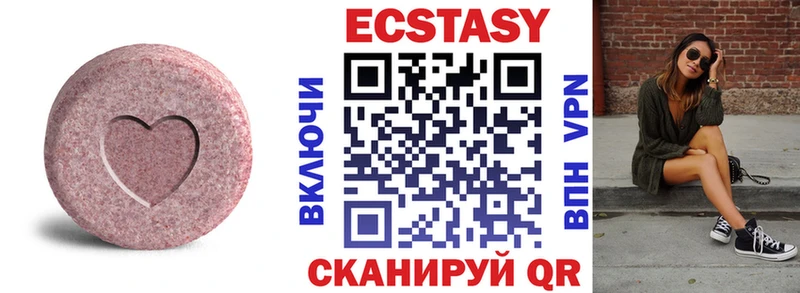 Купить  Мураши  Экстази 280мг 