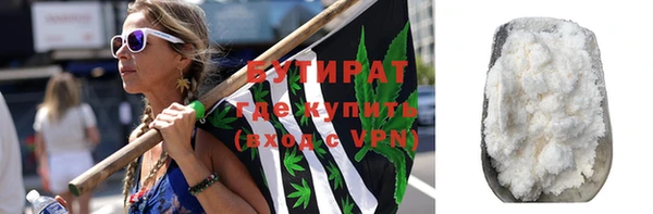 мефедрон Аркадак
