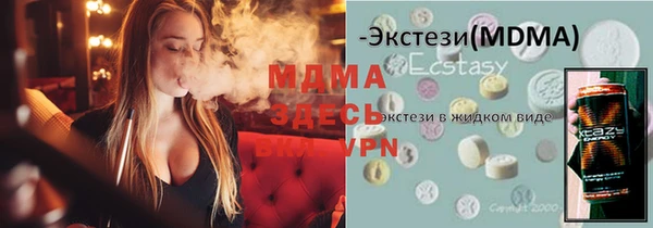 таблы Балабаново