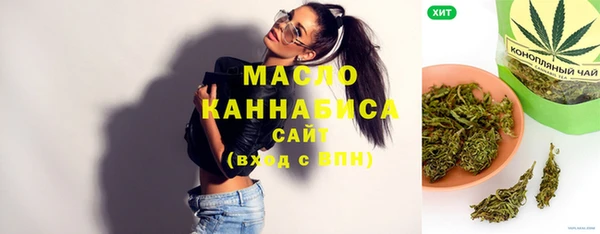 мефедрон Аркадак