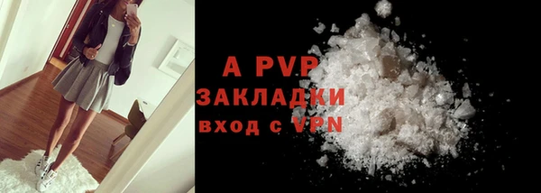 таблы Балабаново
