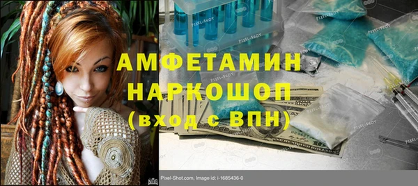 таблы Балабаново