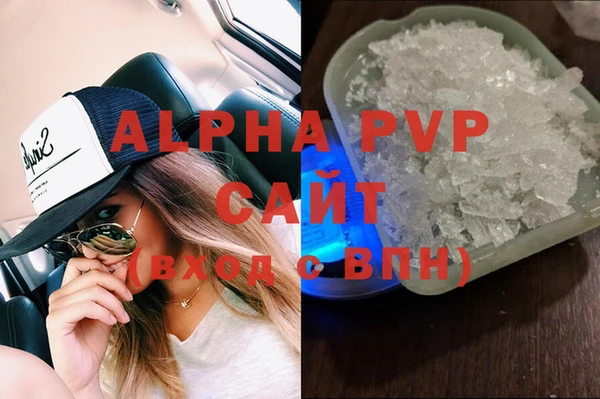 бошки Балахна