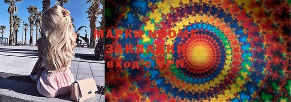 бошки Балахна