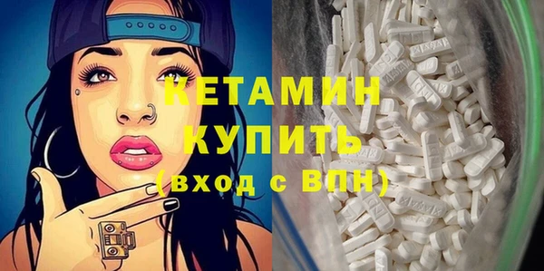 бошки Балахна