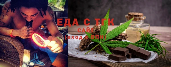 бошки Балахна