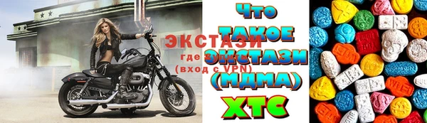 таблы Балабаново