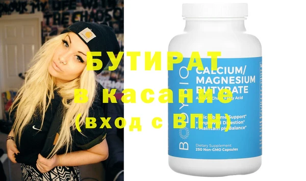 MDMA Баксан