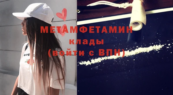 бошки Балахна