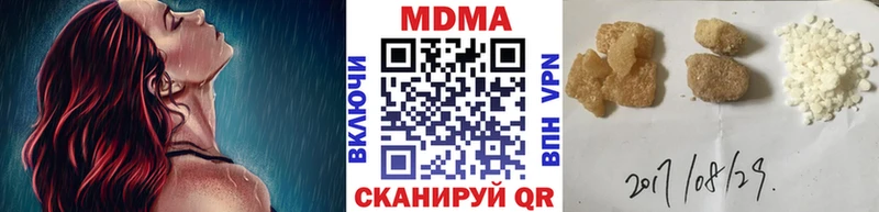 Купить закладки  Мураши  MDMA кристаллы 