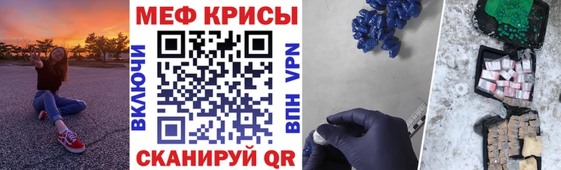 МЯУ-МЯУ мука  Мураши 