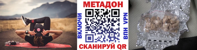 МЕТАДОН мёд  Купить  Мураши 