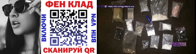 Метамфетамин Methamphetamine  Купить закладки  Мураши 