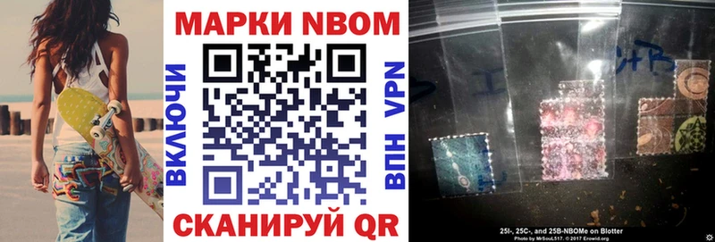 Наркотические марки 1,8мг  Купить закладки  Мураши 