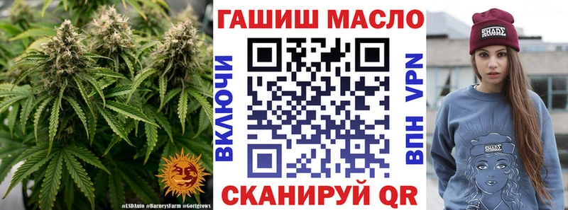 Купить закладки  Мураши  ТГК THC oil 