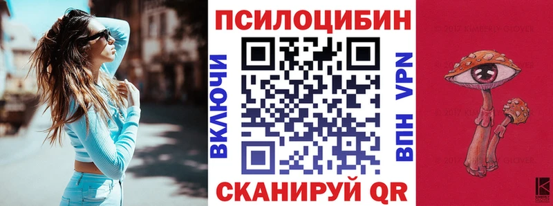 Псилоцибиновые грибы ЛСД Мураши
